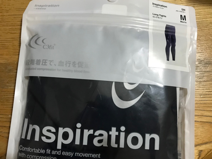 C3fit technologyスポーツタイツ